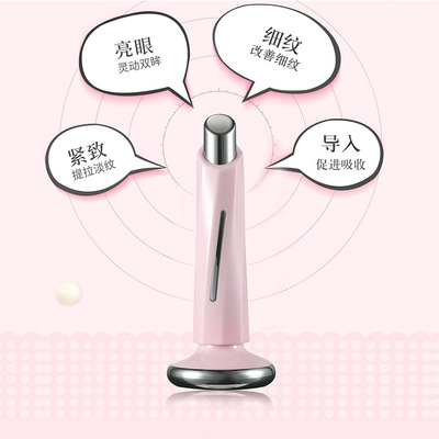 家用美容仪器脸部提拉紧致彩光嫩肤按摩仪小哑铃陀螺磁力导入仪|ru