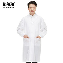 依萊翔廠家銷售批發工作服醫用白大褂實驗服夏季滌棉薄款長袖短袖
