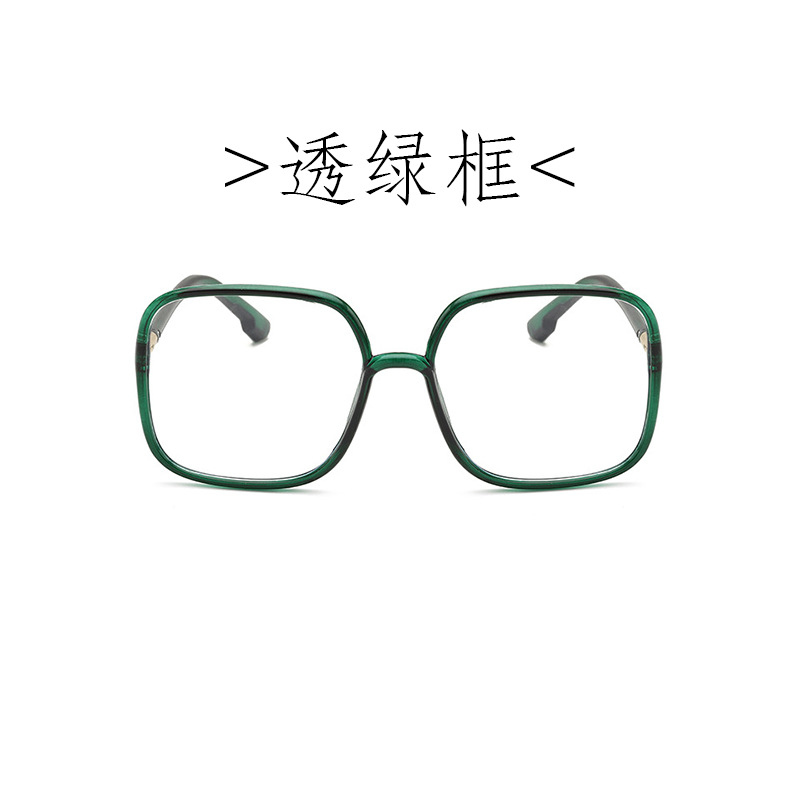 2020 Nuevo Marco grande transparente Rosa anti-azul gafas de luz Internet celebridad Super chica gafas de tiro de calle 98019