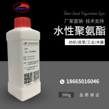 ��־��ī�zˮƤ�／�����Iľ����T��ԭ�� ˮ�Ծ۰�����֬��Һ