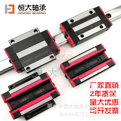 厂家直销HGW/HGH15/20/25/35国产线性滑轨 批发精密直线导轨|ru
