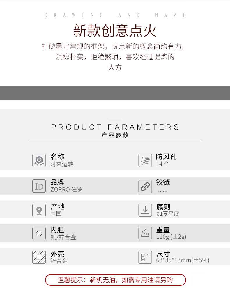 时来运转黑冰和仿金_02.jpg