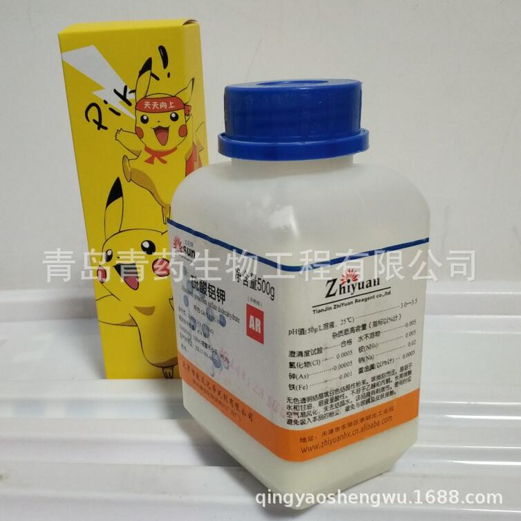 ��������ʮ��ˮ��������������� AR 500g/ƿ CAS��7784-24-9