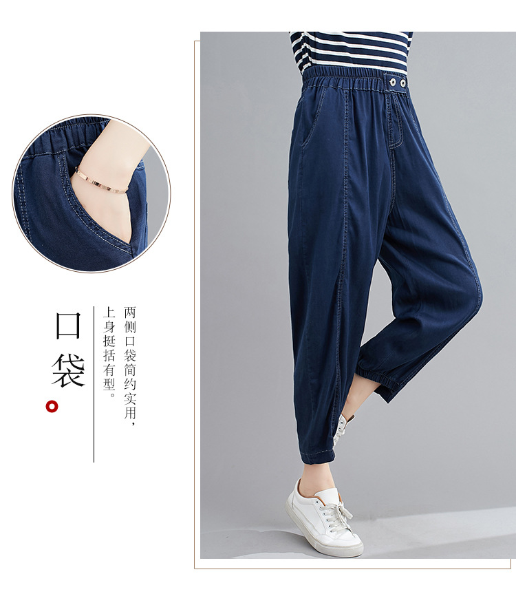 Pantalon léger femme en cow-boy - Ref 3430049 Image 10