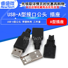 �ʢ΢ A�� ����ʽUSB A�͹���4P4�� �����⚤���ٚ� ���^������