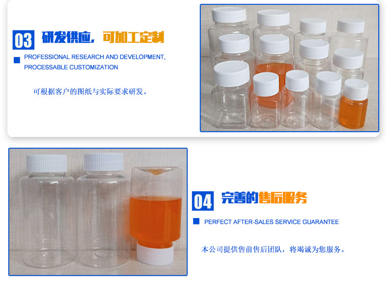 透明大口瓶详情_04.jpg