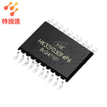 HK32F030F4P6 航顺芯片软硬兼容STM32F030F4P6 单片机微控制器MCU