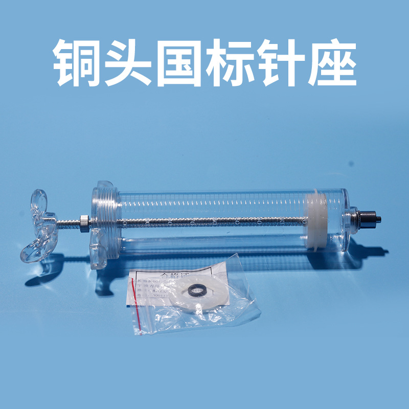 Veterinaria jeringa de acero de plástico 10 20 30 50 100mL jeringa de vacuna multi-especificación jeringa continua