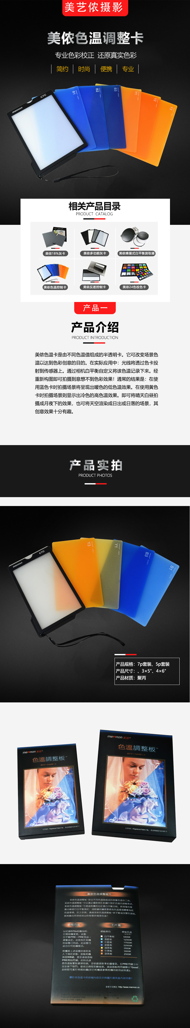 美?色?01