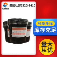 fep�����Ű�532G-8410�oɫ�񇊷��w���͉T�ϸ߷����������T��