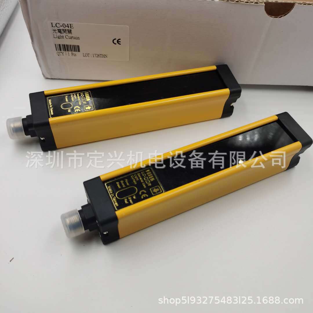 NA-04E/NA-06E/NA-08E/12/16/20/24/28/32/36台湾阳明安全光幕LA-