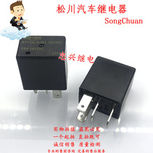 �ɴ������̵��� 871-1A-S-R1 12VDC 4��һ����DC12 12V 35A ��V6