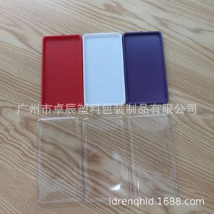 �ӹ�����5.5��C���w�C�����ܰ��b pvc͸������+PS��ģ��