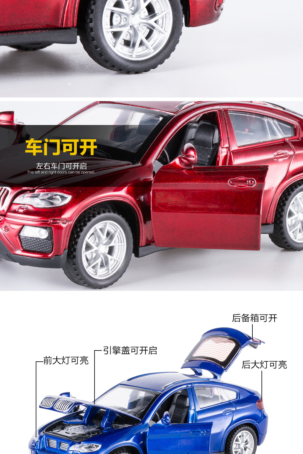 宝马X6详情页1_05