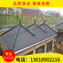 上海宝钢红色彩钢屋脊瓦，828型琉璃瓦铁滴水，彩钢琉璃瓦