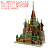 Three dimensional brainteaser, rainbow castle, minifigure for adults, children's toy, in 3d format, Birthday gift, wholesale