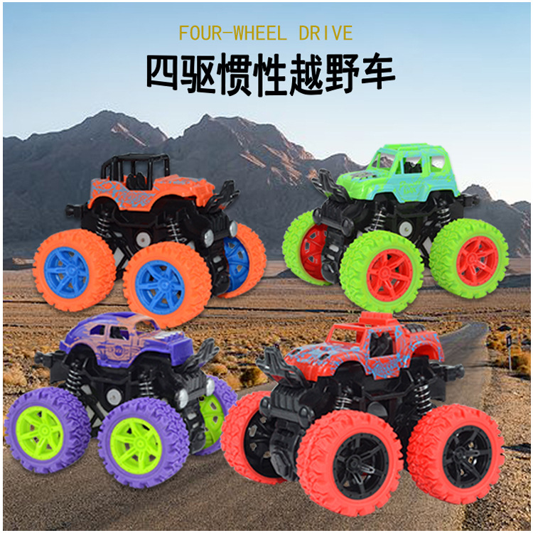 批發跨境兒童玩具大號四驅慣性越野車仿真特技搖擺汽車玩具地攤貨