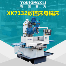 ϲ���N��XK7132��ʽ����㊴� 7132����㊴� ���픵��㊴�