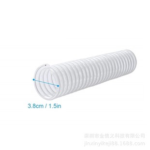 Shark Shark 17.5cm brush hose