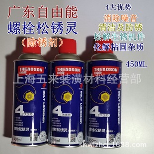 �S��ֱ�N�����ܳ��P�� ��˨���P�`  �Ʉ�Һ Ѹ�ٝB͸ ������