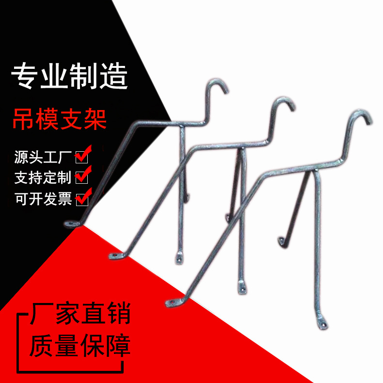 [Manufactor]New type Bracket Architecture a steel bar fixed Bracket brace location Bracket 6789-15