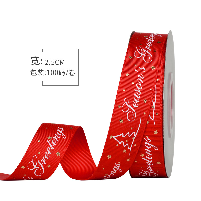 Yao Ming cinta de Navidad decoración de Navidad cinta de vacaciones escena Decoración Accesorios caja de regalo embalaje cinta de Navidad