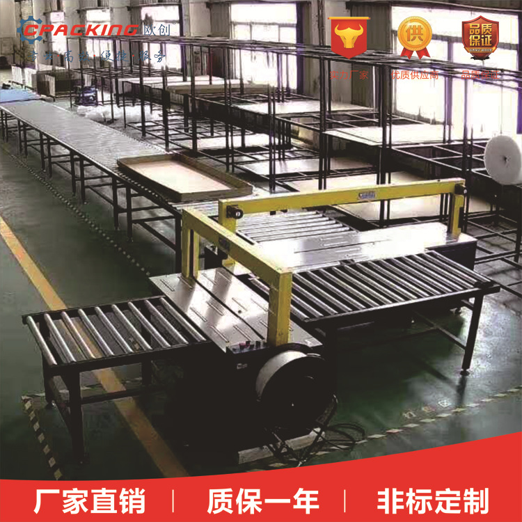 门窗卫浴淋浴房打包线 全自动包装设备 淋浴房包装机全自动打包机