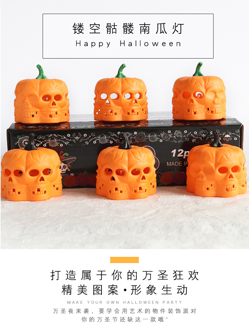镂空南瓜灯_01.jpg