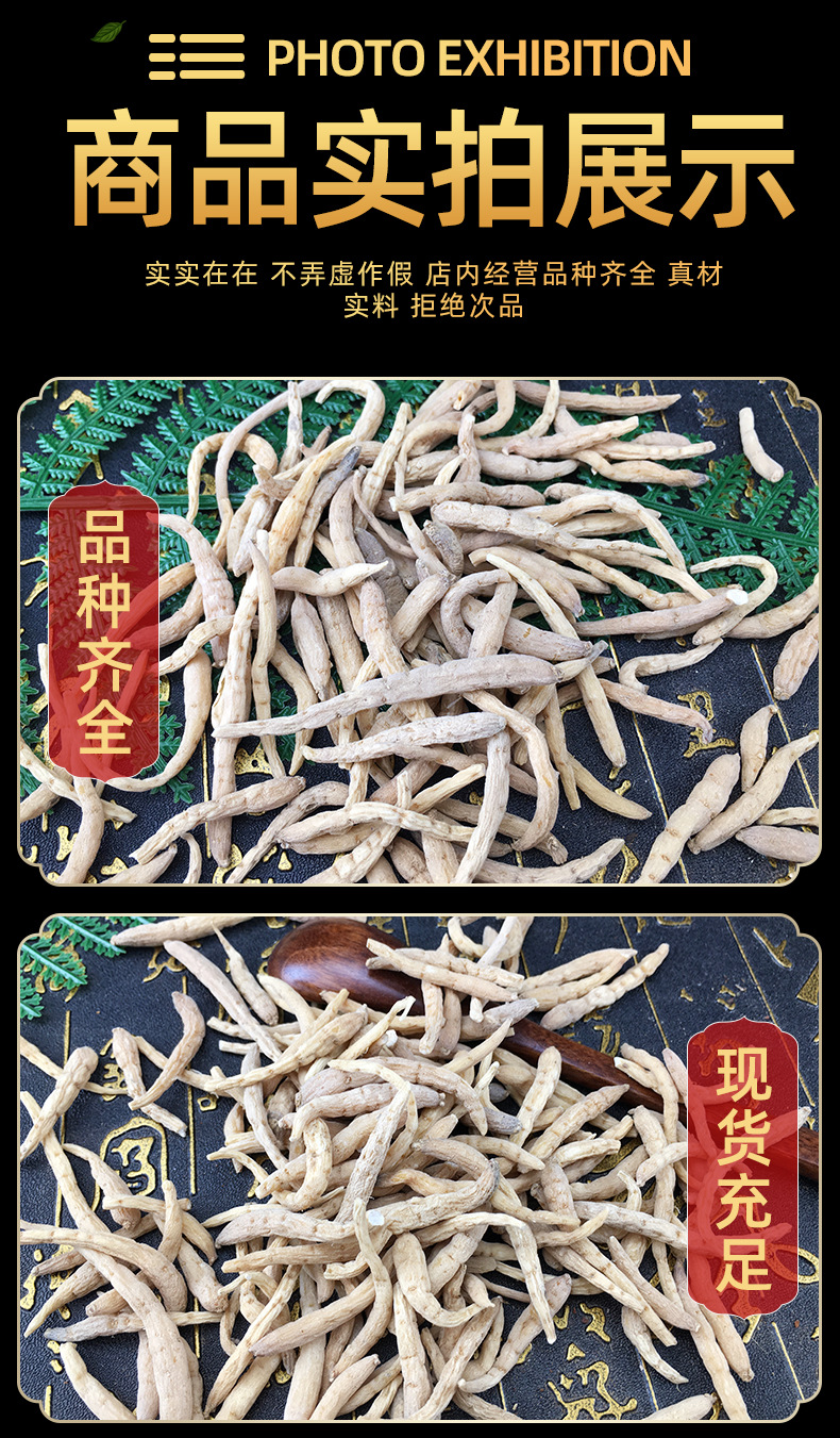 Taizishen Pseudostellaria Root Powder 500g Guizhou Prince Ginseng Herbal Powder for Tea and Cooking in use