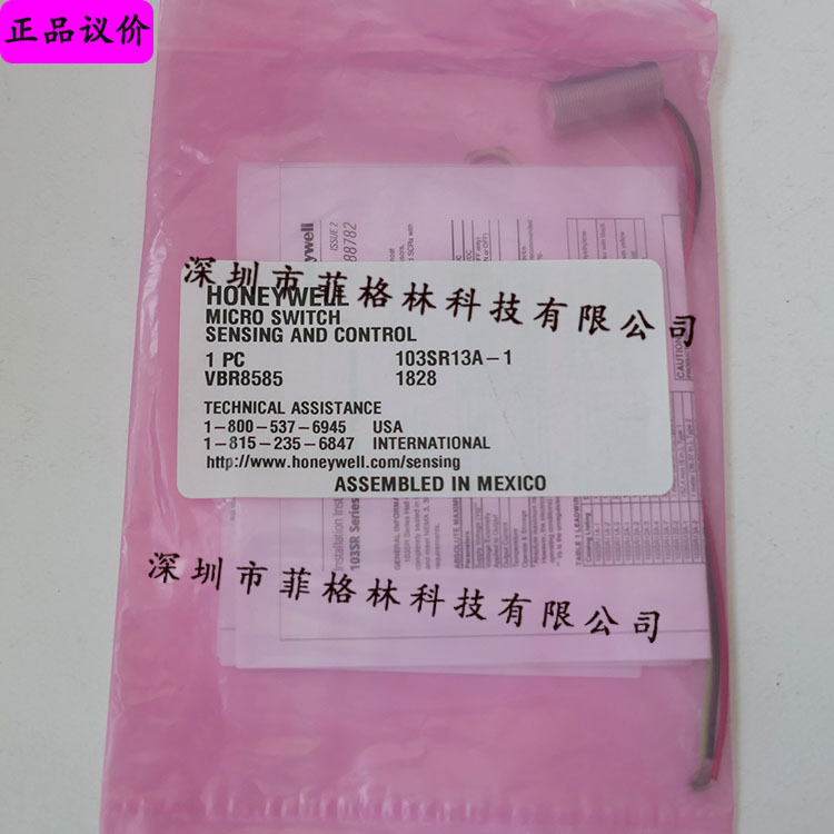 【实物拍照】 103SR13A-1 美国霍尼韦尔honeywell 传感器