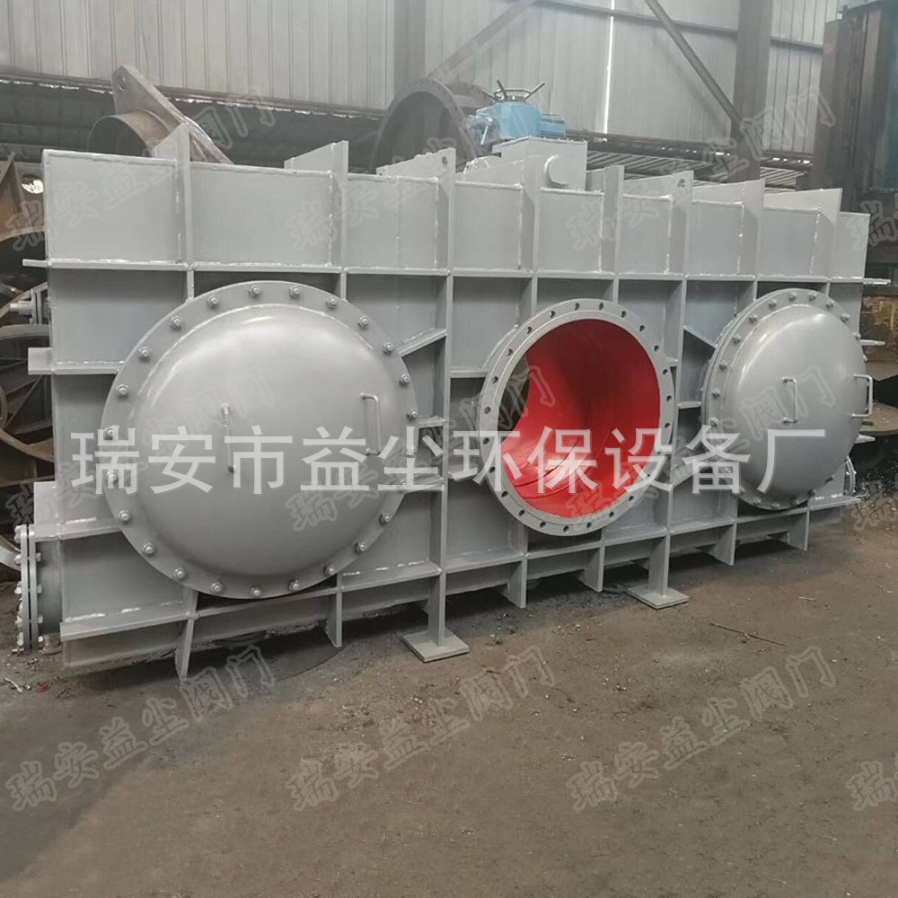 封闭式电动插板阀煤气 电动防爆全封闭式插板阀FF943X-0.5-DN2500