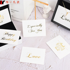 Factory Direct Sale Simple Gold Foil Greeting Card Set with Jewelry Box and Blessing Message Card