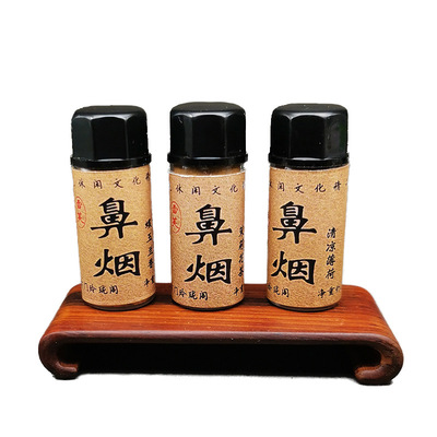 Tobacco powder traditional Chinese medicine Mint Snuff Refresh Refreshing Old Beijing Snuff Interior painted snuff bottle suit