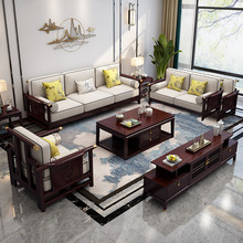 新中式实木沙发现代中式轻奢禅意客厅组合中国风高档U型L型家具