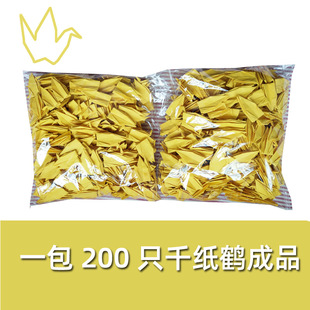 ���S�����l���ֹ����|��ˇ�YƷǧ���Q��Ʒ200ֻ�����Ɍ��b�