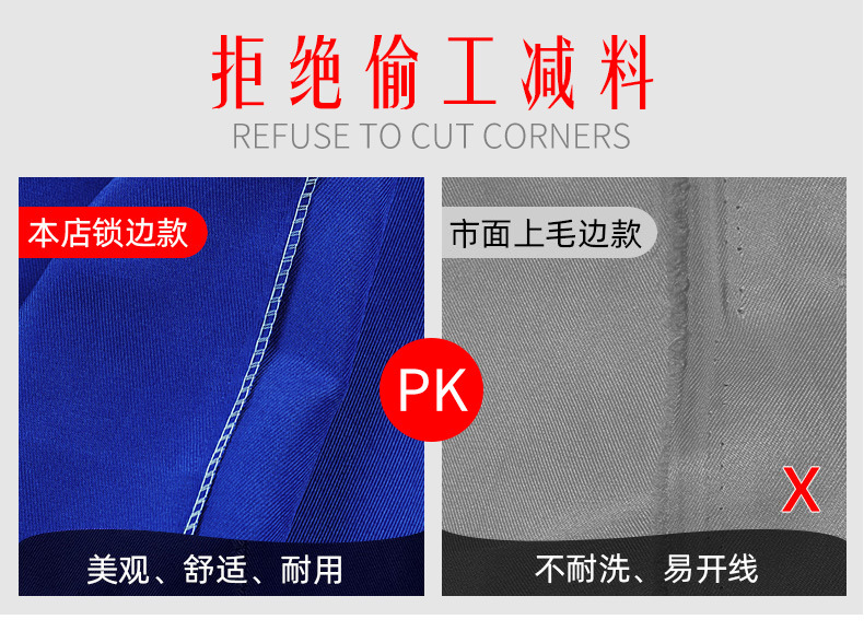 高密度大褂详情_04