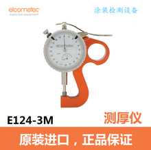 Ӣ׸ELCOMETER 124E124-3Mеʽֲڶê ֻ