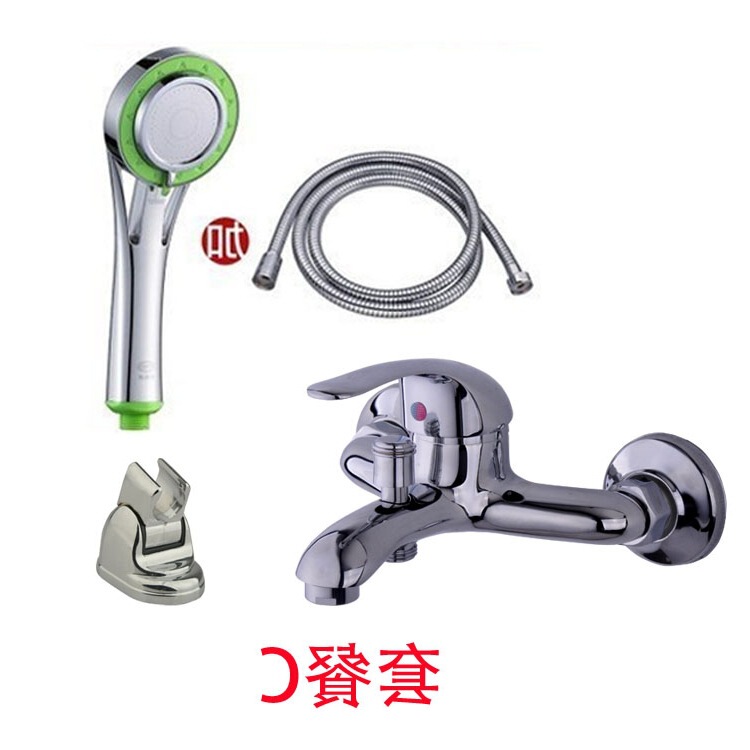 Special offer copper shower suit shower suit shower suit bathtub hot and cold solar faucet