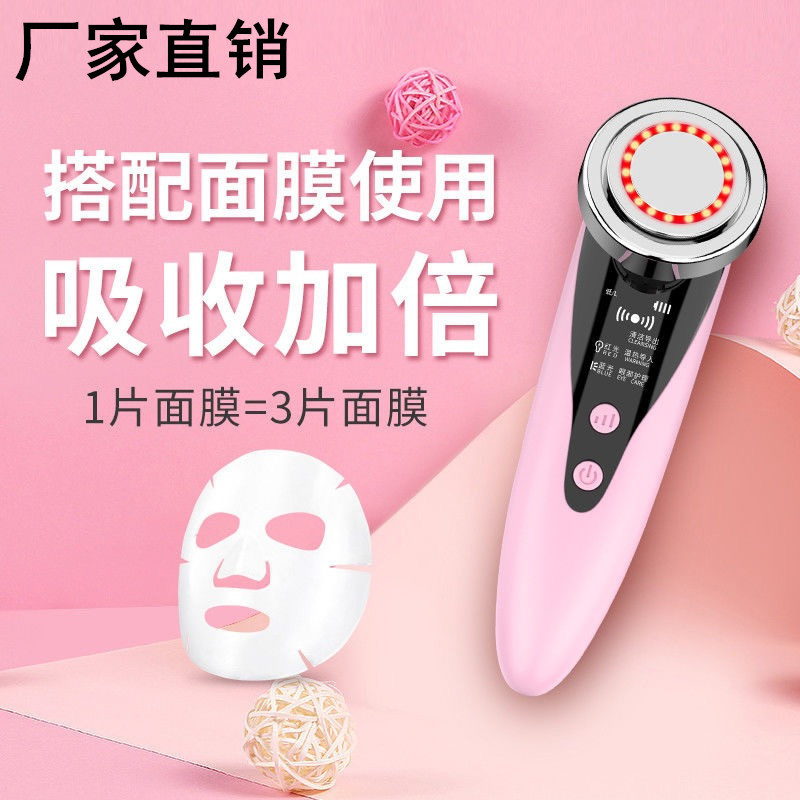 Jia Qi Li recommend Ultrasonic wave Into instrument Warm IPL Rejuvenation Cleansing Face shock cosmetic instrument