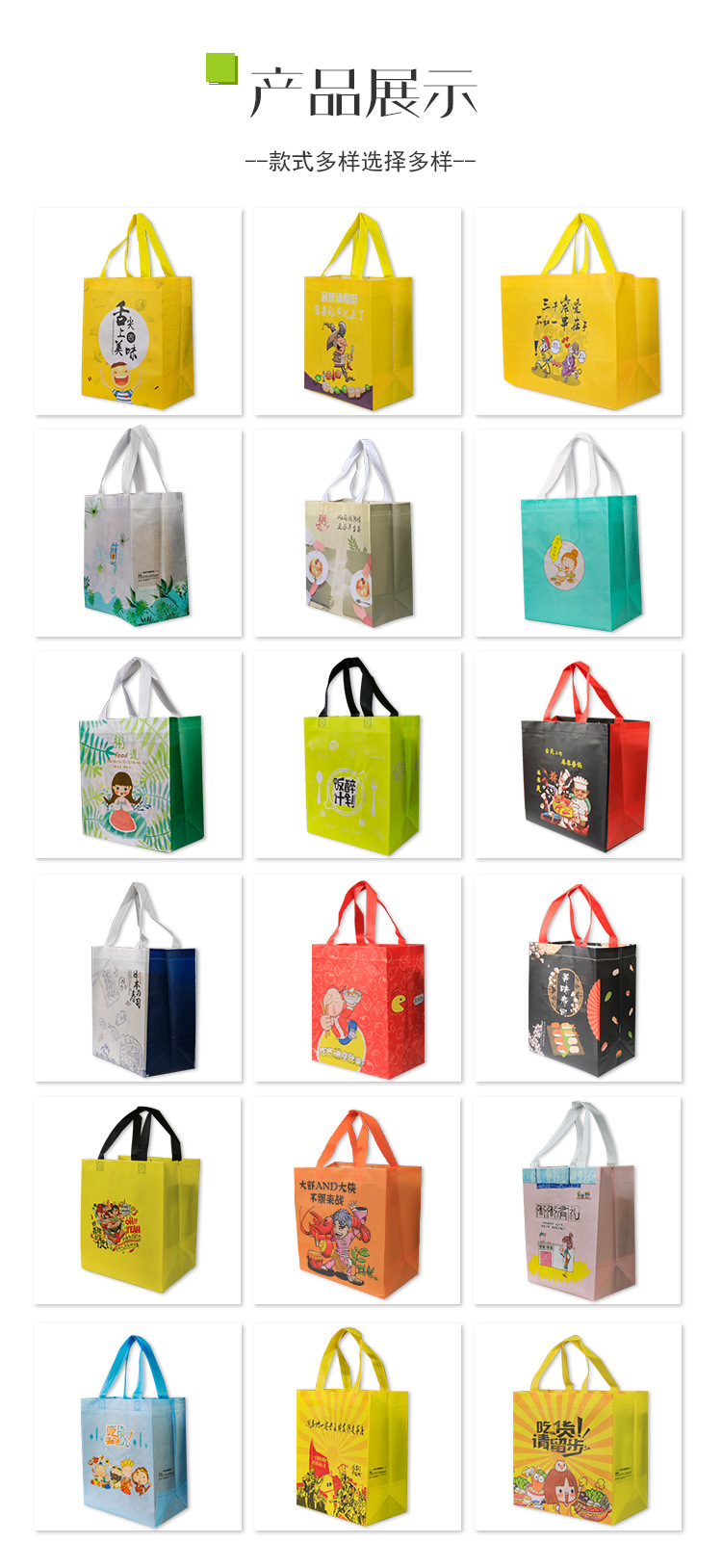 无纺布立体袋详情-恢复的_04