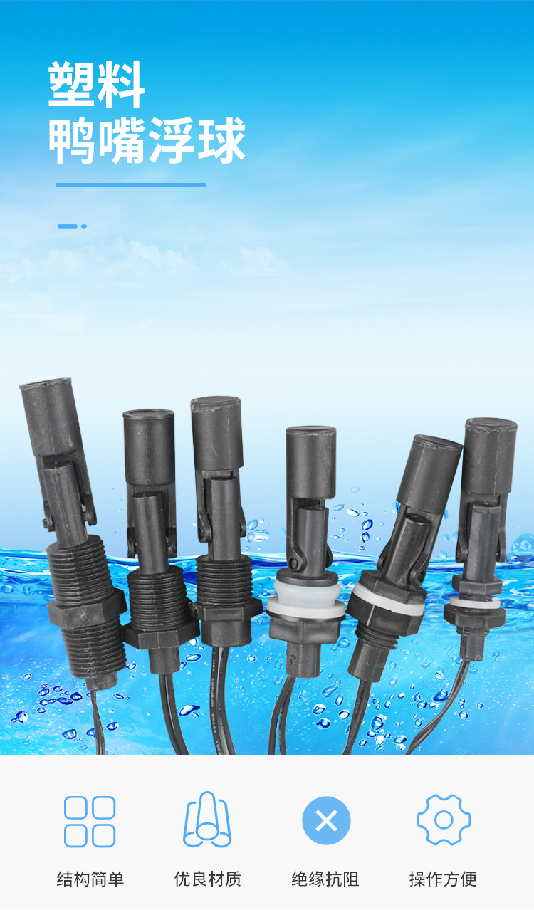 浮球改-恢复的_01