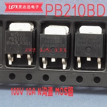 PB210BD 液晶屏板电源贴片MOS管N沟道 10A 100V TO-252