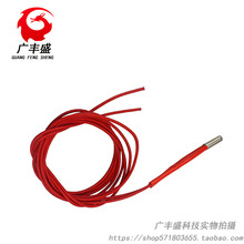 3DӡC6*20ģ߆^늟ܼӟܰlܼӟζ12V40W24V40w