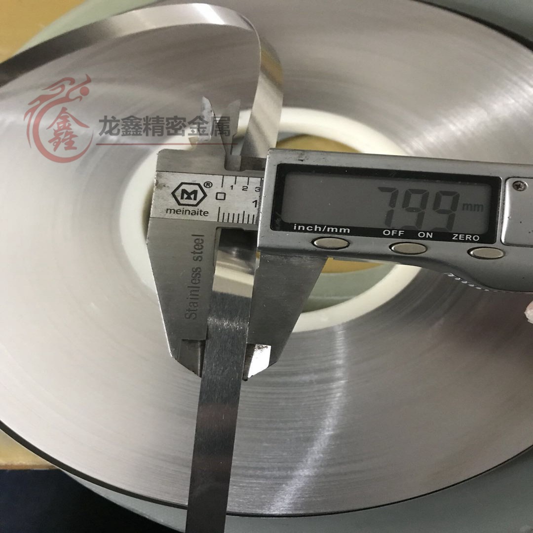 18650电池镍片 304不锈钢钢带镍带 镀镍430不锈铁带0.1mm0.15 0.2