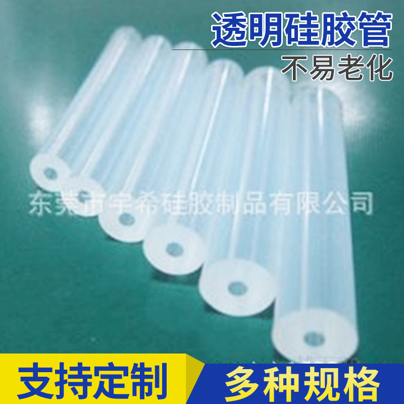 医用高透明硅胶软管 蠕动泵医用硅胶管