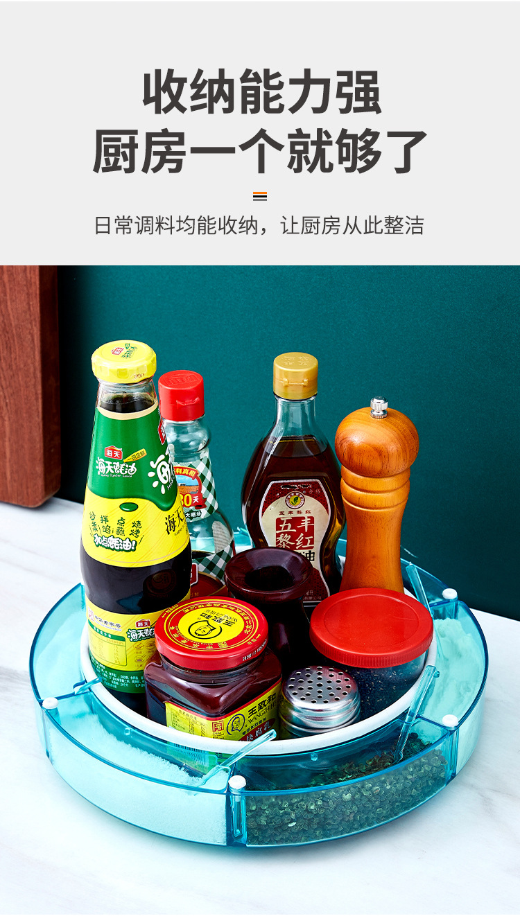 调料盒详情页_07