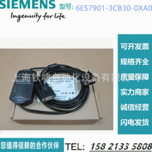 6ES7901-3CB30-0XA0���T��PC/PPI������| 6ES7901-3DB30-0XA0