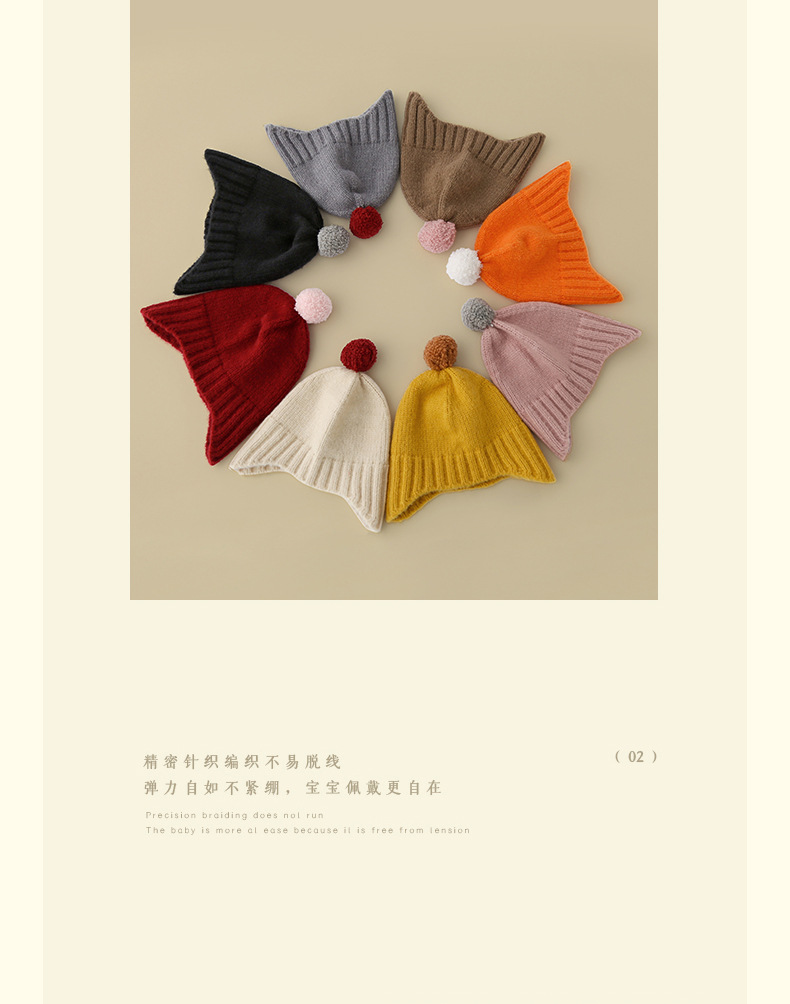 Children's Warm Ear Protection Woolen Cap display picture 10