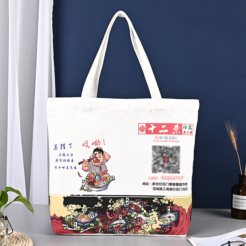 批发定做彩色单肩手提购物袋帆布袋彩印百搭时尚购物袋可印logo