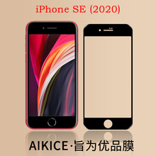 mOiPhone SE2䓻ĤFĥɰiphoneXRȫQO11ϹĤ